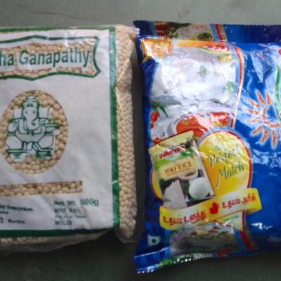Urad Dal Whole - 1 kg